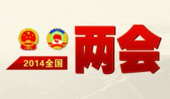  责任编辑：王萍 投稿邮箱： 网上投稿 附件： 【稿件声明】凡来源出自中国电