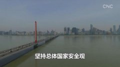 国内经济社会发生深刻变化