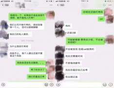 至于我的孩子会不会进入哈佛、耶鲁